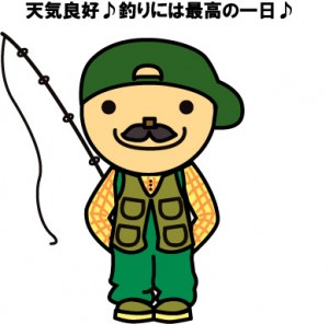 tsuribito