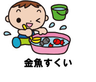 kingyo