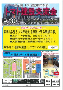 20170922141258689_0001